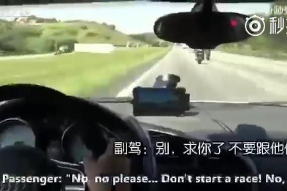视频：心惊胆跳！摩托车与奥迪r8互飚！