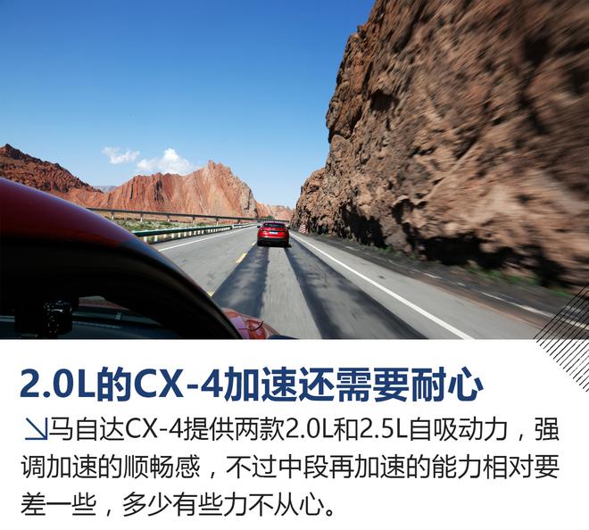 翻越天山体验四季 CX-4秘境探索之旅游记