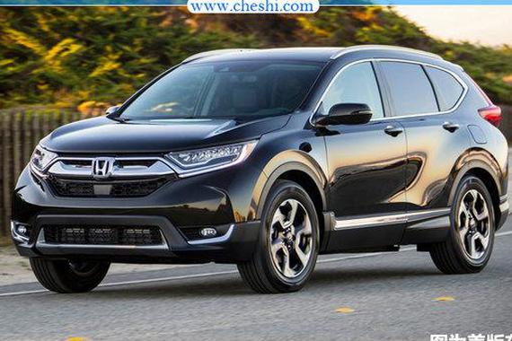 本田下半年将在华推两款新车 