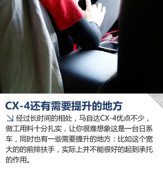 翻越天山体验四季 CX-4秘境探索之旅游记