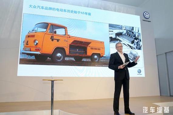 大众公布17款电动车，预计三分之二消费者来自中国