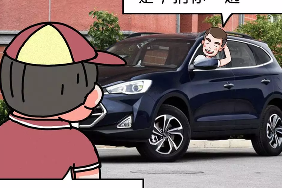 别犹豫了！只要9.9元，就能开上这台国产旗舰SUV！