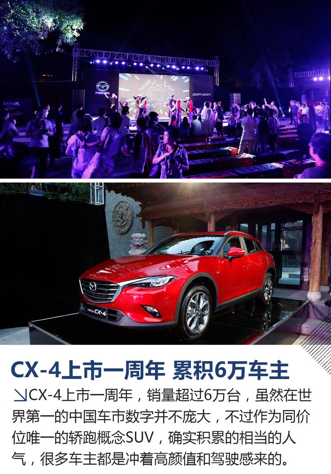 翻越天山体验四季 CX-4秘境探索之旅游记