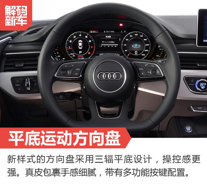 解码新车：全新奥迪A5家族到底怎么样？