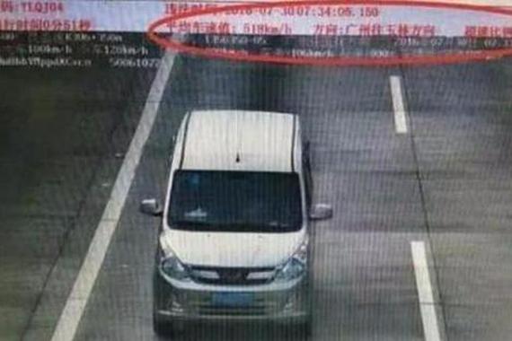 高速公路上遇到奇怪罚款 五菱宏光有这速度？