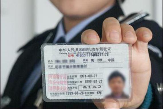 驾驶证转入换证新规定 以后更方便了!