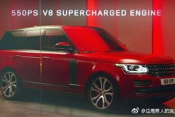 视频！路虎SV搭载驾驶辅助