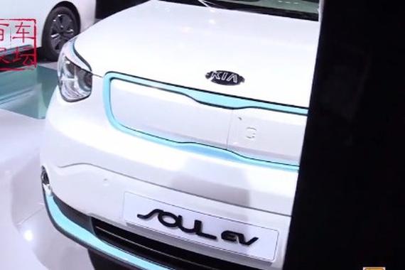 视频：全新起亚Soul EV电动车亮相