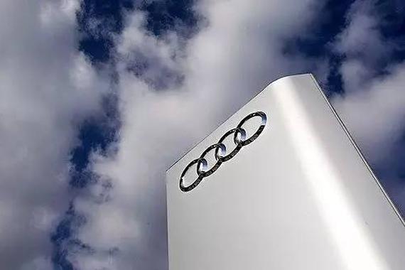 项目组确定解散 上汽奥迪真“吹了”？