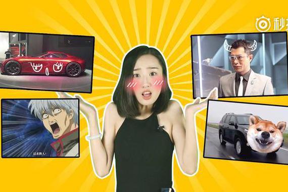 视频：你都知道吗？车圈的那些爆笑段子