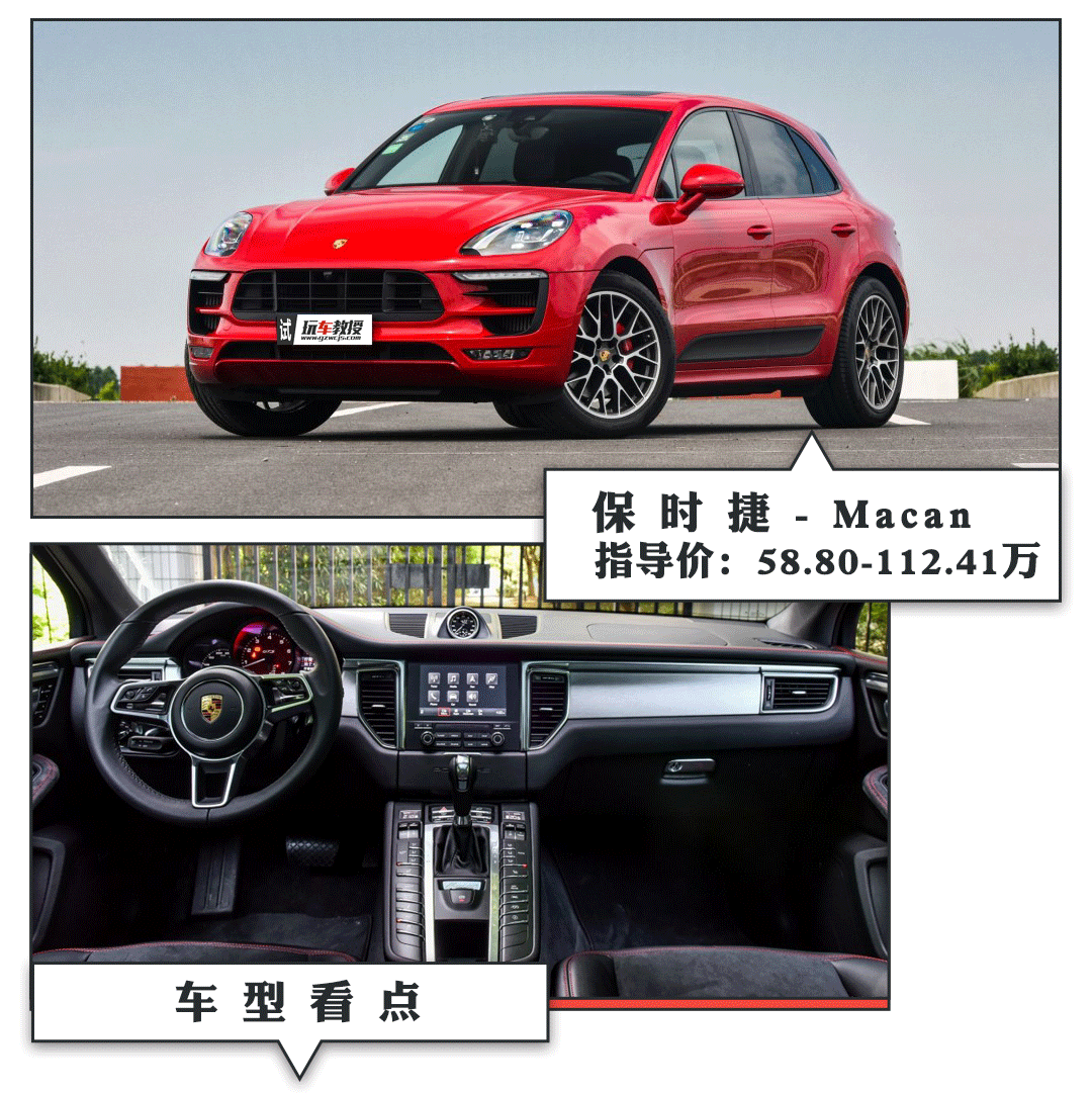 据说开这几款高逼格SUV的身子都倍儿棒 你同意不？