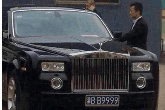 “和珅贪污”最新证据！居然开800万豪车！