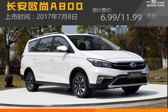 持币等绝对值 新CR-V/CS55等月内上市新车