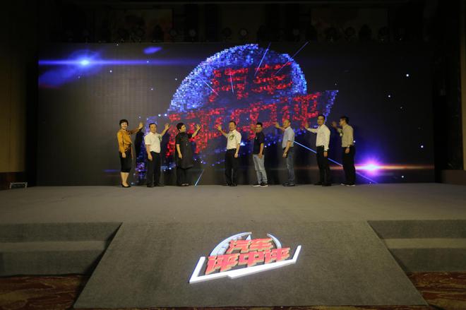 原央视3.15晚会主创团队打造全新汽车测评节目