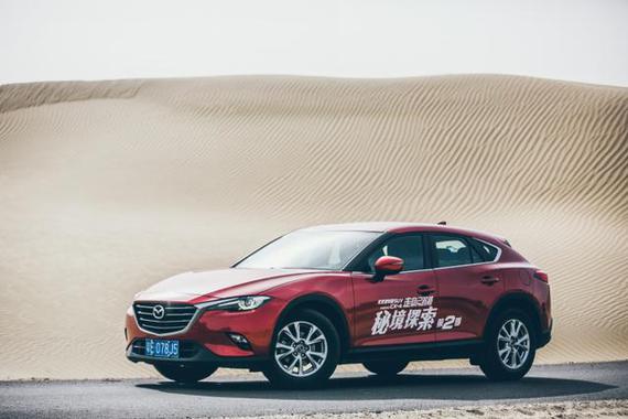 马自达CX-4带你游新疆，探访最后的沙漠民族