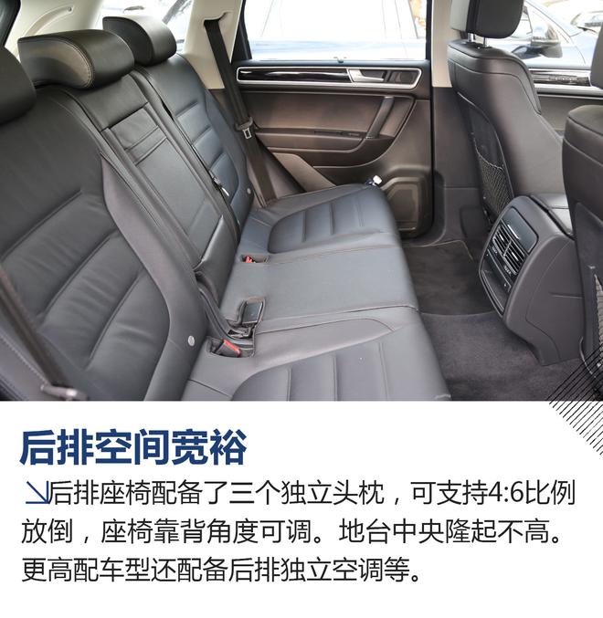 廉颇老矣? 试驾大众途锐3.0TSI驭岳型