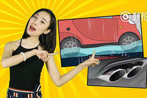 视频：雨天开车的那些谣言和事实！