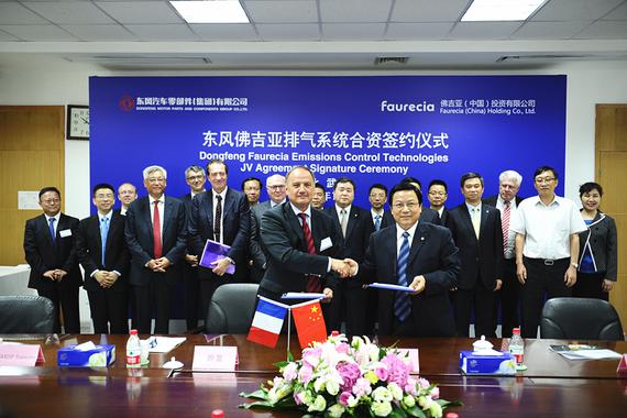 东风日产首先使用 东风汽车弗吉亚成立零部件合资公司