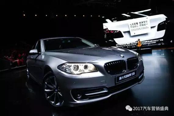 论新车上市大场面与大情怀，新一代宝马5系当仁不让