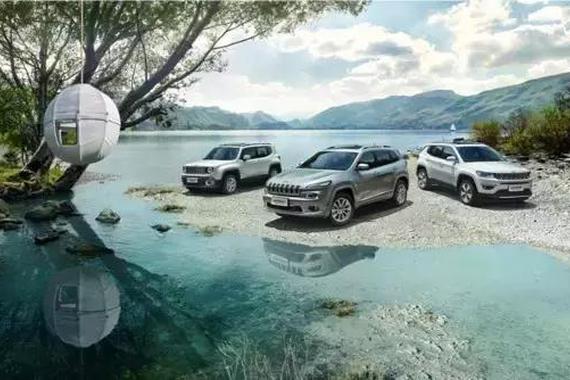 Jeep覆盖13-30万 销量超福特 成为欧美高端SUV三强