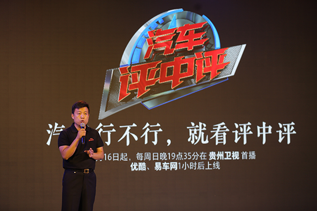 闻视频汽车事业部总监 李侃