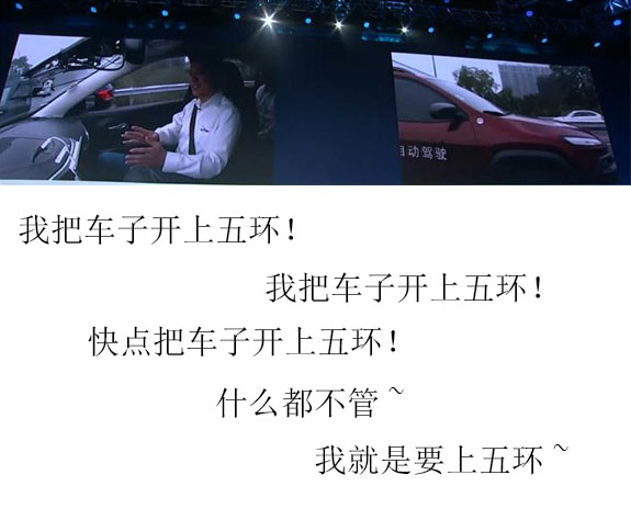 百亿富翁直播违规驾驶 交管局:这罚款谁交一下