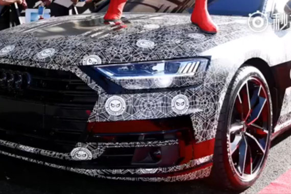 视频：全新奥迪A8 这个家伙有看头！