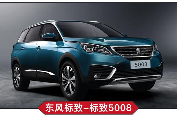 20万买中型SUV！要动力强有哪些好选择？