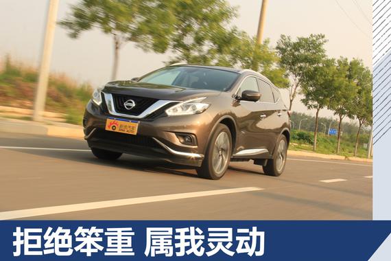 舒适的移动大沙发 楼兰2.5T四驱混动旗舰版