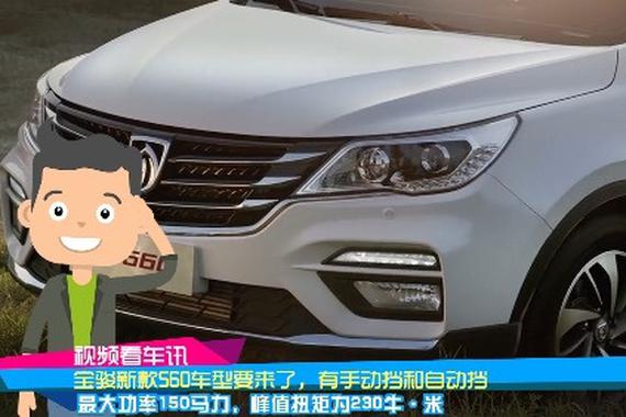 视频：没钱就买它！7万元给你一辆SUV