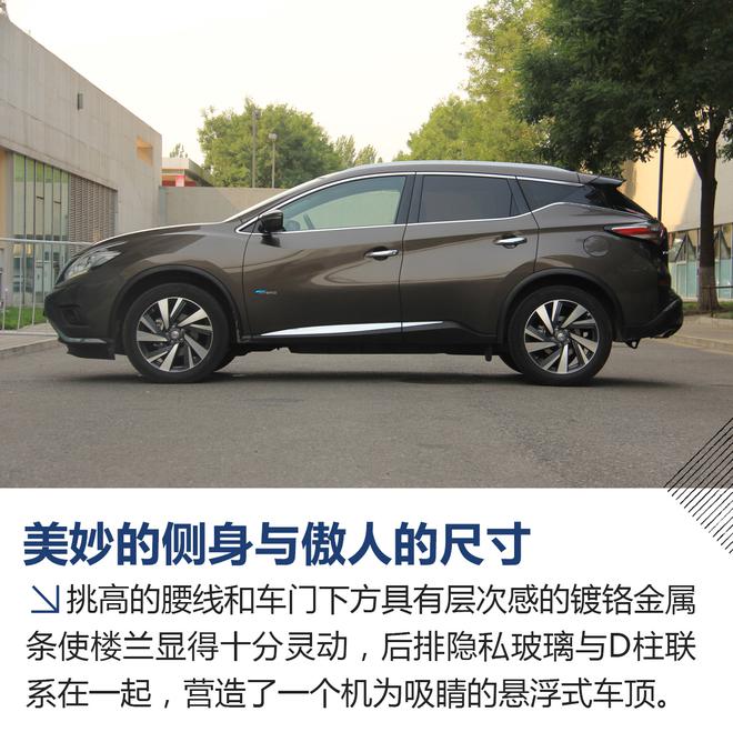 舒适的移动大沙发 楼兰2.5T四驱混动旗舰版