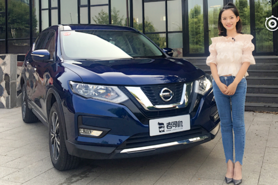 视频：新奇骏真不错 细节处处有提升！