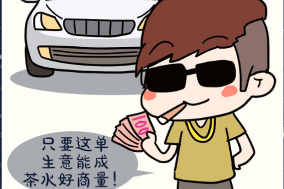 二手车江湖常说的黑话，老鼠货、龙门，你听过几个？