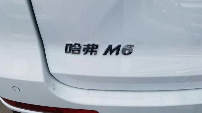 哈弗M6 1.5T+DCT信息 百公里油耗7.4L
