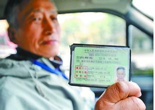 60周岁后还可以开车上路吗?新规后很多人都不知道