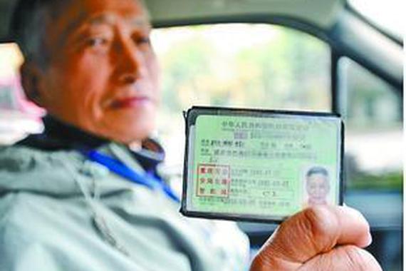 60周岁后还可以开车上路吗？新规后很多人都不知道