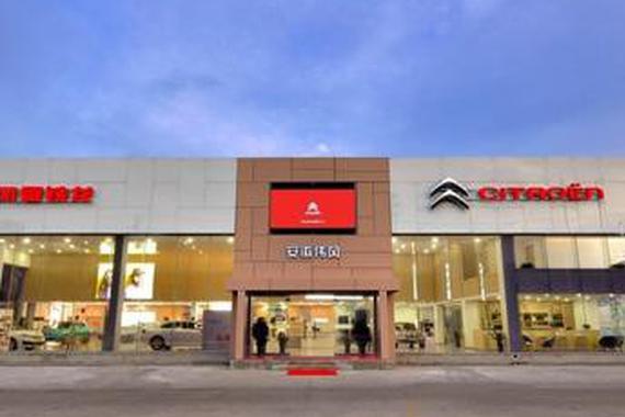 全新C5刚发布, 东风雪铁龙首家新品牌形象店又落成