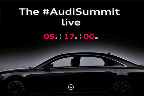 奥迪6月全球销量增长 在华创6月最好纪录