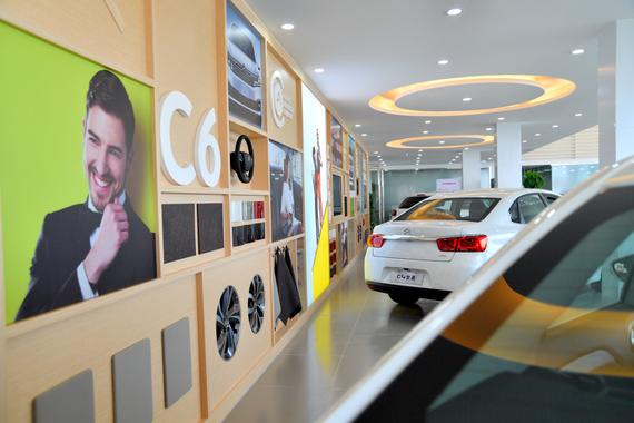 主打年轻群体 东风雪铁龙新品牌形象店落成