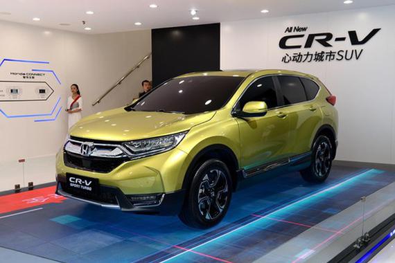 全新本田CR-V正式上市 ，售价16.98-25.98万元