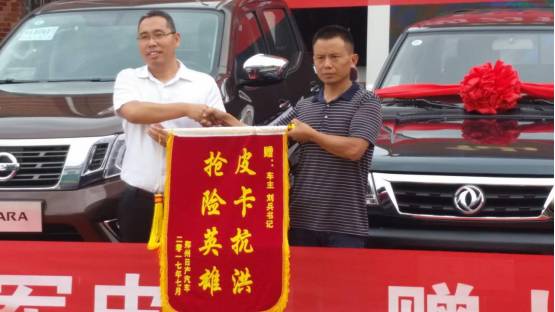 灾情面前 车企营销走肾还是走心?