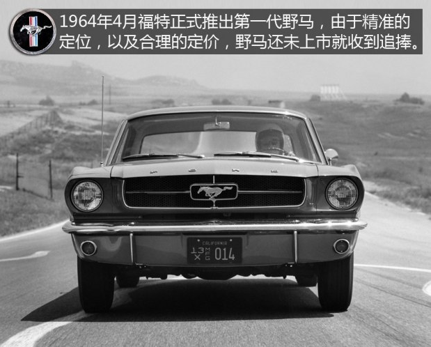 致敬经典 福特Mustang特别版官图发布