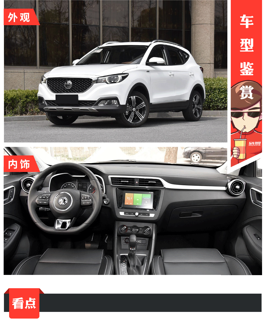 操控好、设计炫、售价还不到十万！90后爱买这些SUV