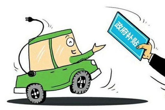 暂停生产销售 新能源迎来新一轮“清洗”