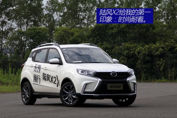 顶配只要8.88万 这台全新SUV就是这么任性