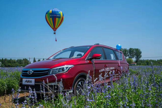 飞机与汽车聊视频?长安欧尚A800让旅行不再寂寞