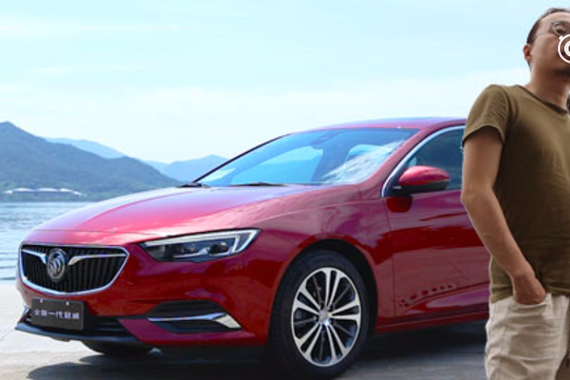 视频：脱胎换骨的变化 别克全新君威