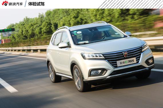 主攻北京市场的电动SUV 试驾荣威ERX5