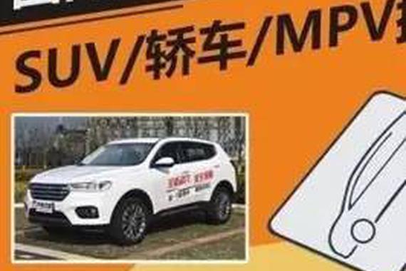 英朗、哈佛H6各夺冠军，六月销量排行新鲜出炉