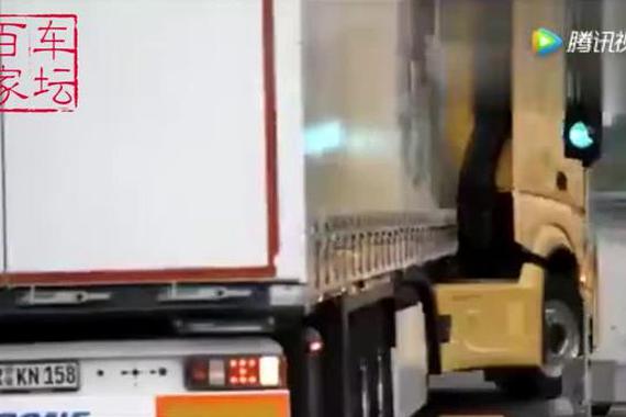 视频：奔驰卡车自动刹车系统，一起感受下